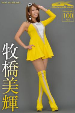 巨人网络