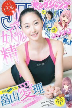 怪他1V1简兮